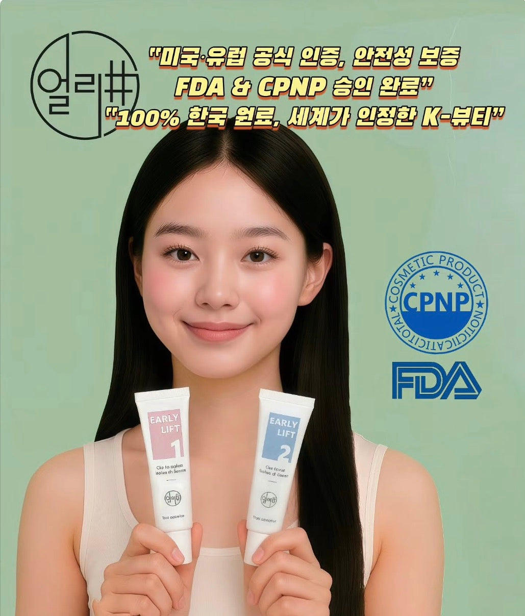 (Coming soon..)Korean lash lift solutions ‘Early Lift’ Step1&Step2